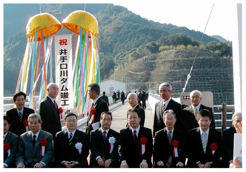 2011年12月4日　井手口川ダム竣工式