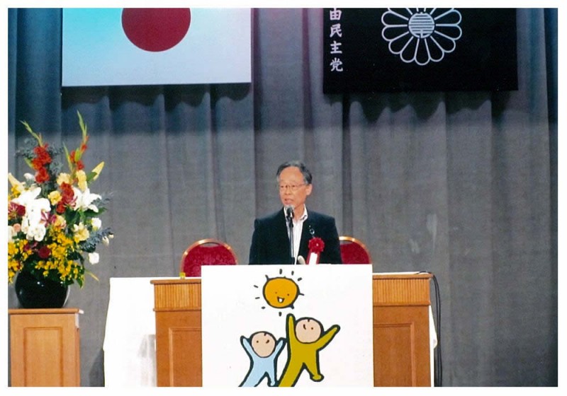 2012年5月27日　自由民主党県連大会