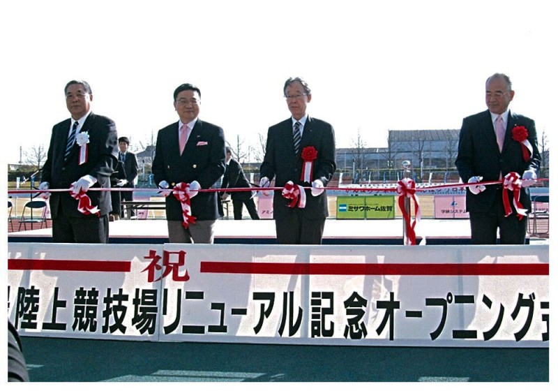 2012年4月1日　総合運動場リニューアル記念式典