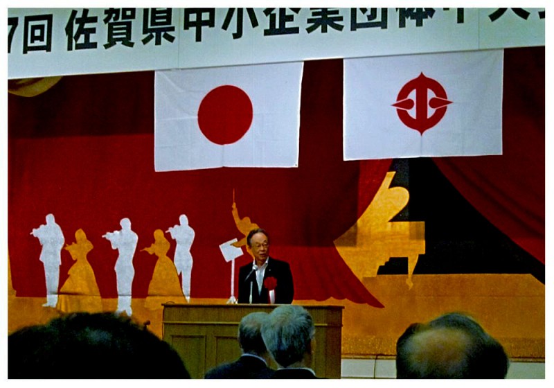 2012年5月18日　中小企業団体中央会総会