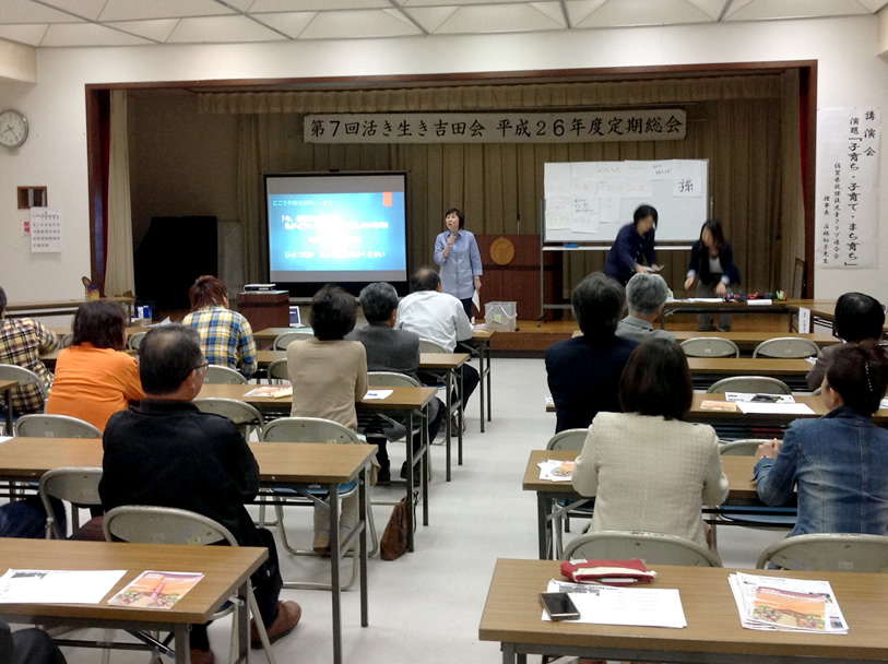 活き生き吉田会で講演と質疑応答