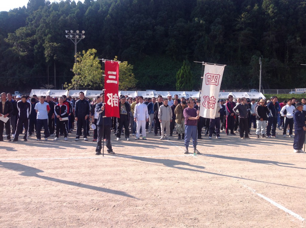 吉田地区体育大会