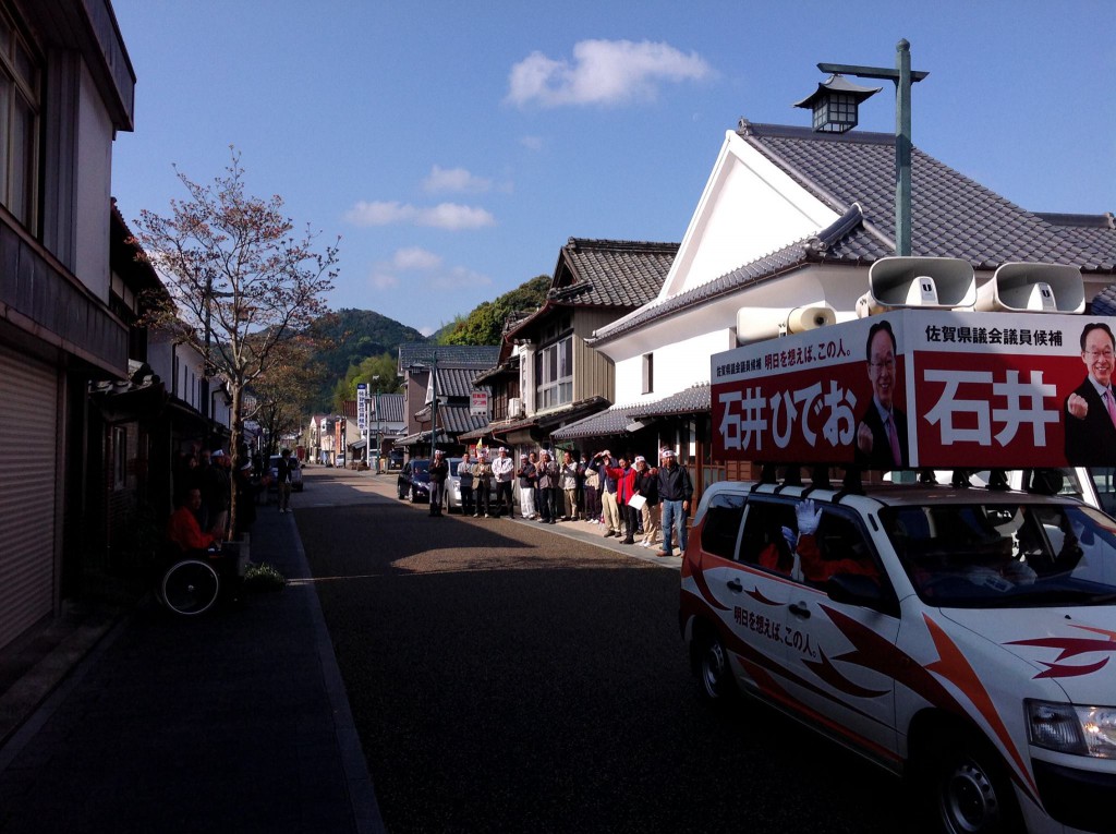 ishii10