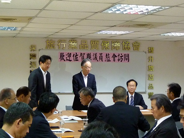2015年10月26日-29日　台湾行政視察　日台友好促進議員連盟