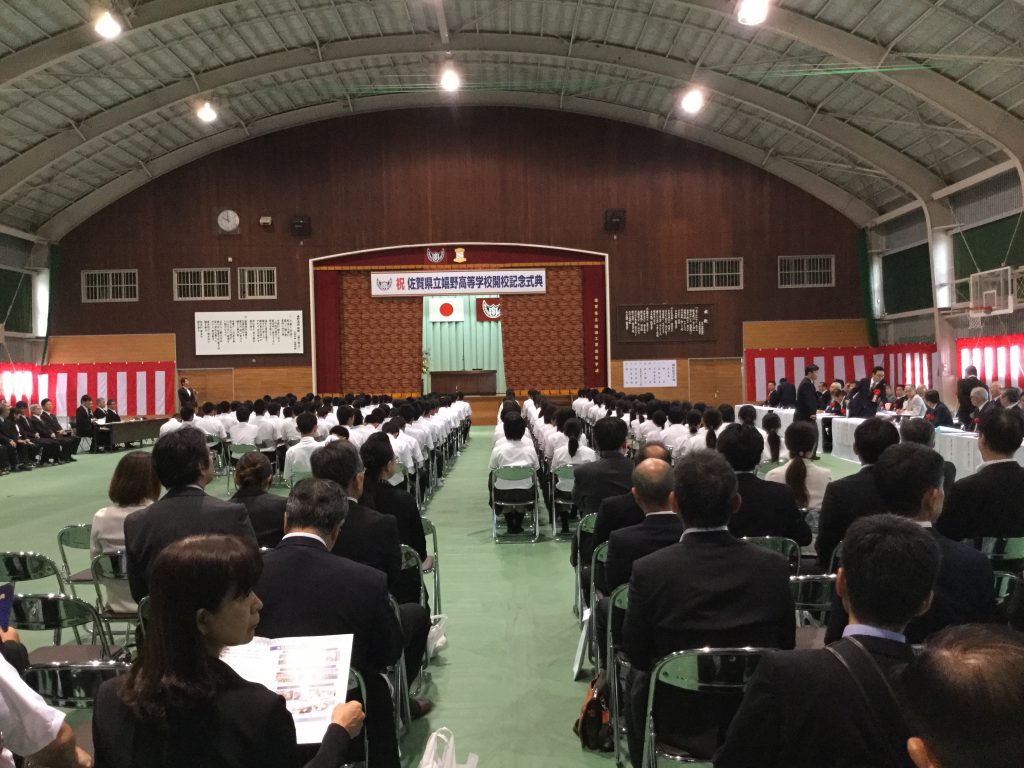 佐賀県立嬉野高等学校開校記念式典参加